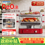 大宇（DAEWOO）【京东定制】小璃宇蒸锅 电蒸锅炖蒸煮一体多功能锅 电锅食品级玻璃0涂层 蒸锅家用3-4个人S22