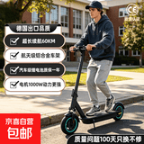 AIMOTUS电动滑板车男女成人便携式可折叠代步踏板车锂电池超长续航约35-65km减震避震防滑两轮车 A4+碳黑+电机1000W+前减震【续航约60KM】