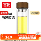 富光双层玻璃杯水杯子茶水分离泡茶杯男女士高颜值团购定制320ml