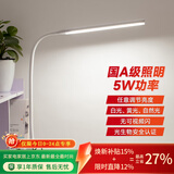 视谱 led台灯护眼灯学生儿童学习卧室夹子台灯宿舍床头护眼写字阅读灯 白色插电款5W（含插头）