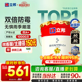 立邦乳胶漆京雅居墙漆乳胶漆油漆白漆防霉抗甲醛净味五合一18L/约25kg