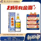 泸州老窖【店铺爆款】特曲酒（60版） 浓香型白酒 中秋节日送礼 38度 500mL 1瓶 【开盖扫码赢好礼】