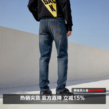 杰克·琼斯（JACK&JONES）26年男装潮流修身直筒弹力休闲新款深色牛仔裤长裤子男士四季男裤 深牛仔蓝 第一批 31 175/80A(W31/L30)