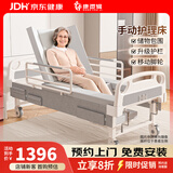 康逻辑老年人护理床家用多功能医院病人专用床家庭用瘫痪卧床可大小便