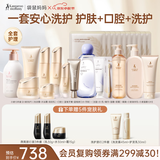 袋鼠妈妈补水隔离护肤口腔洗护面部洁净全套小麦护肤大礼包套装15件