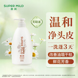 惠润（SUPER MiLD）柔净洗发露(鲜花芳香)600mL无硅油洗发水新包装