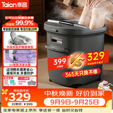 泰昌（Taicn）泡脚桶全自动按摩一体机加热足浴盆洗脚过小腿硅胶2026新京东自营【中秋礼盒礼品】TC-056T