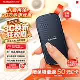 Sandisk闪迪1TB Type-c USB3.2移动固态硬盘（PSSD）E30高速 移动SSD 读速800MB/s 兼容手机笔记本电脑