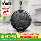LODGE【美国进口】26CM平底锅铸铁锅鹿底纹纪念款L8SKWLDR