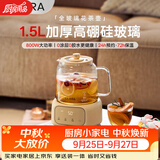 CLARA1.5L养生壶全玻璃恒温烧水壶泡奶机大容量多功能煮茶器热水壶0胶和0拼接【标配款】