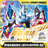 卡游奥特曼橡皮人偶60周年第橡皮擦学生盲盒正版周边摆件玩偶生日礼物