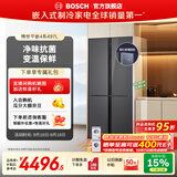 博世（BOSCH）【清风净味抗菌】497L 大容量家用冰箱 十字对开门四门 超薄嵌入式 三档变温保鲜 玻璃 K1C82EA73C 497L十字|三档变温|玻璃面板