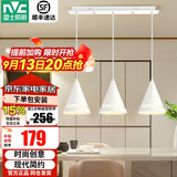 雷士（NVC）照明（NVC） 餐吊灯 时尚创意  餐厅灯 现代简约三头餐吊灯吧台灯 餐吊灯-3头【带3个正白光灯泡】