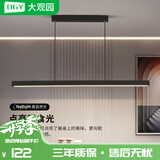 大观园（DGY）极简长条餐厅吊灯简约吧台线条灯办公室照明一字吊灯中山灯具003O 【护眼光源≥95显指】黑色120cm三色变光