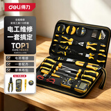 得力（deli）工具箱套装家用五金维修组套34件套电工维修电讯螺丝老虎钳