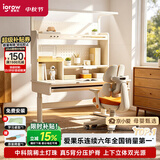 爱果乐沉浸岛Se儿童学习桌书桌写字桌专用3-18岁护眼大路灯阳光桌灯一体