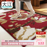 大江入户地垫门口脚垫户外进门地毯高端丙纶入户门垫80x110cm