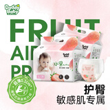 爹地宝贝尿不湿 水果婴儿纸尿裤 维E面层 无甲酰胺 夏天超薄透气多码可选 水果拉拉裤L72片
