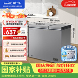 新飞170L双温家用冰柜小型立体减霜一级冷藏冷冻冰柜节能省电宽幅变温车载冰柜BCD-170KAT/L国家补贴