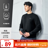 鸿星尔克卫衣男秋季新款户外通勤休闲跑步运动服上衣套头衫长袖卫衣男装 【2013】正黑-立型科技 XL