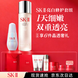 SK-II神仙水230ml小灯泡30ml化妆品护肤品套装全套礼盒sk2生日礼物女士
