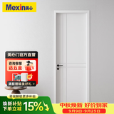 美心（Mexin）木门卧室门房间门厨房门免漆门实木质复合环保门@001定制尺寸 N576门扇门套-石墨匀质板内填