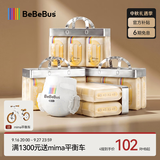 bebebus【未检出甲酰胺】超裤婴儿纸尿裤夏季清新超薄透气尿不湿M42*4提
