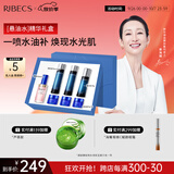 伊贝诗【中秋送礼】鱼子精华蛋白提拉紧致淡化干纹紧致护肤品套装 鱼子蛋白【悬油水精华礼盒】