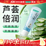 冈本（OKAMOTO）倍润人体润滑剂80ml 女性私处润滑液润滑油免洗夫妻成人情趣用品