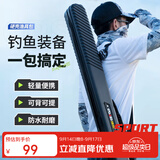 臻佑（Grsaed）鱼竿包杆包渔具包轻便型硬壳竿包收纳包钓鱼包鱼具包斜纹1.3米黑