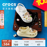 CROCS卡骆驰檀健次同款经典泡芙洞洞鞋轻便舒适男女同款花园鞋|207521 白色-100(含智必星) 36 /37(220mm)