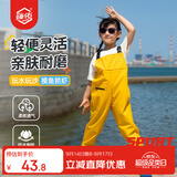 臻佑（Grsaed）赶海连体裤儿童下水裤捉鱼玩水涉水服水裤水鞋一体玩沙水裤黄36码