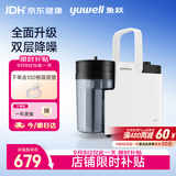 鱼跃吸痰器7E-B5家用中老年电动吸痰器便携式吸痰器带100根吸痰管