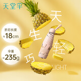 天堂伞 防紫外线阳伞五折 遮阳伞五折太阳伞印花黑胶防晒伞 甜杏粉