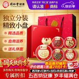 同仁堂（TRT）西洋参干制红参片当归石斛党参五拼礼盒301g礼品