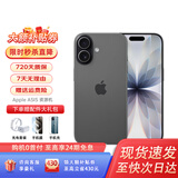 Apple【24期免息】苹果17 iPhone17 双卡双待全网通苹果17手机iPhone iPhone 17 黑色 256GB 公开版标配【豪华礼包】