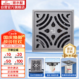 潜水艇（Submarine）MGK50-10K不锈钢拉丝地漏枪灰色大排量淋浴快排四防地漏50管新款