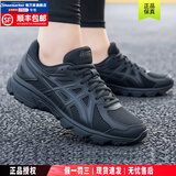 亚瑟士（asics）男鞋女鞋26秋季款JOG 100T稳定基础宽楦运动鞋慢跑透气缓震跑步鞋 黑武士-001/4E宽楦版 /店长推荐 42.5 (内长270mm) 【男款4E宽楦】