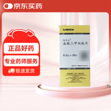 【原研药】格华止 盐酸二甲双胍片 0.5g*20片/盒