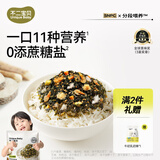 不二宝贝鳕鱼肉松海苔拌饭碎90g 0添加搭宝宝婴儿幼儿童无盐小零食辅食