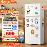 奥马（Homa）126升两门白色办公租房小冰箱冷藏冷冻两用1-2人二级能效节能家用小型两门宿舍办公R2-126H白色