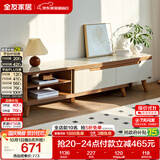 全友家居 现代简约钢化玻璃台面电视柜客厅家用靠墙收纳储物置物柜子