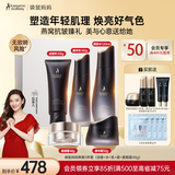 袋鼠妈妈护肤品燕窝抗皱紧致洁水乳面霜+素颜霜提亮肤色日常精简淡纹护肤
