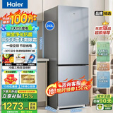 海尔（Haier）风冷无霜冰箱243升变频一级黑金净化-30℃深冷速冻双门小型家用迷保鲜超薄两门节能租房电冰箱 243升黑金净化变频一级风冷无霜