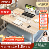飞旺藤达床上书桌小桌子可折叠小桌板懒人简易床桌笔记本大号大学生宿舍 高雅木-常规款（平面无卡槽杯托） 70*48*32cm【加大加宽可放键鼠】