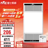 雷士（NVC）智能浴霸双核变频系列无线变频照明排风Y394卫生间