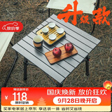 威野营（V-CAMP）户外折叠桌铝合金露营蛋卷桌便携式小方桌野餐桌
