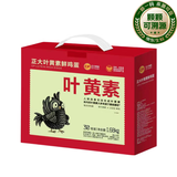 正大食品（CP）睛彩叶黄素鲜鸡蛋30枚 1.68kg  富含叶黄素 京东自营 中秋礼盒