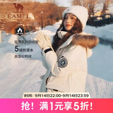 骆驼（CAMEL）女装户外极寒派克工装毛领情侣款羽绒服保暖加厚中长款外套
