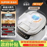 苏泊尔（SUPOR）电饼铛 上下可拆双面加热电饼档 加深烙饼锅煎烤机早餐机 三明治机 0氟钛瓷 玻璃上盖 JD30RQ889